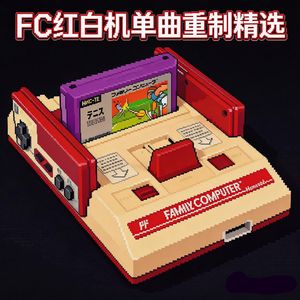 七宝奇谋 - STAGE1