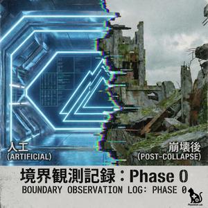 灰色の陽光（Grey Sunlight）