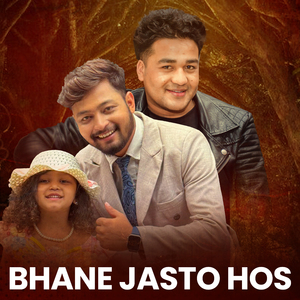 BHANE JASTO HOS