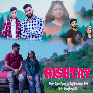 RISHTAY