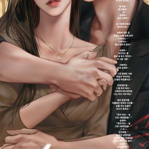 순애 ㅡ122 by Lee.k.s