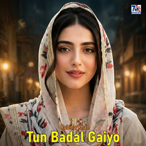 Tun Badal Gaiyo