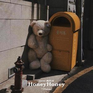 HoneyHoney
