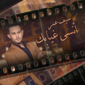 Ansa Gheyabak