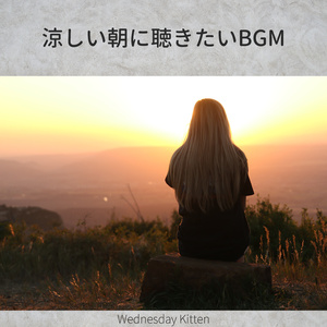 Not a Single Mistake