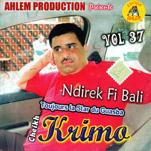 allah yjib saat el khir