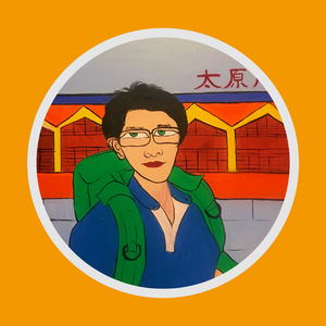 忆