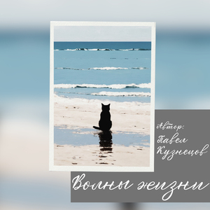 Айвазовский