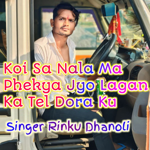 Koi Sa Nala Ma Phekya Jyo Lagan Ka Tel Dora Ku