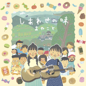 熊野來神エーワッショー