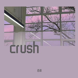 crush