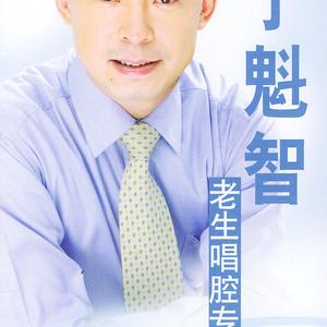 四郎探母-听他言吓得我浑身是汗