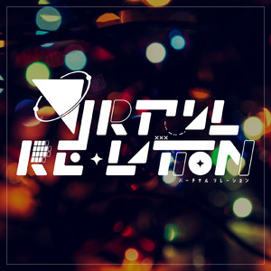 莫迦の一つ覚え