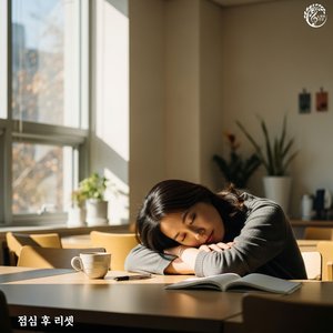 숨 고르기 루프