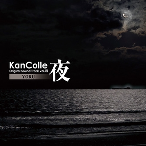 決戦！南太平洋海戦