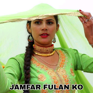 JAMFAR FULAN KO
