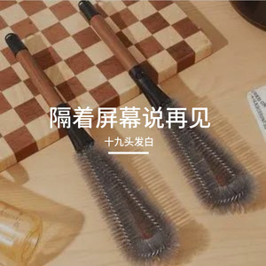 隔着屏幕说再见