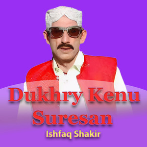 Dukhry Kenu Suresan
