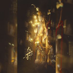 红叶寺(双女版)
