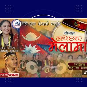 Sonam Lhochhar Melama