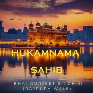 Hukamnama Sahib