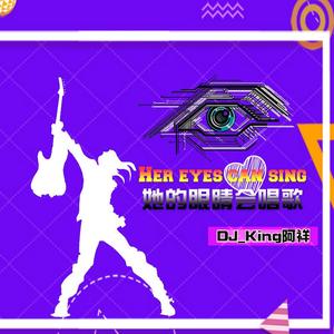 最炫的感觉(Original Mix)