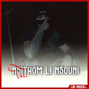 Nsithom li Nsouni