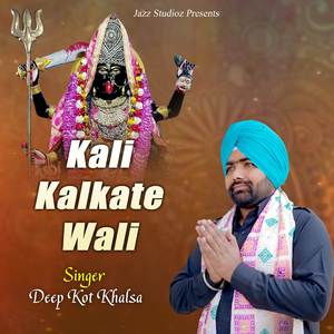 Kali Kalkate Wali