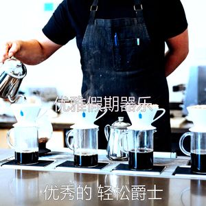 微妙的咖啡厅心情