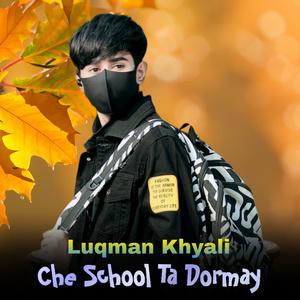 Che School Ta Dormay