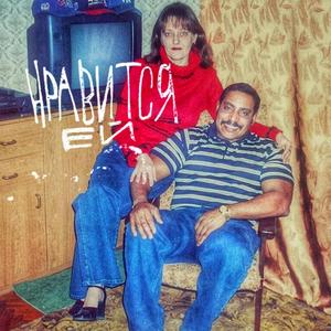МАЛЫШКОЙ