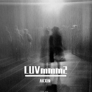 LUVmmm2