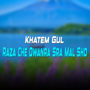 Yara Sham Ba Lewani Ashna