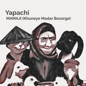 MAMAJI (Khuneye Madar Bozorge)