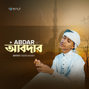 Abdar