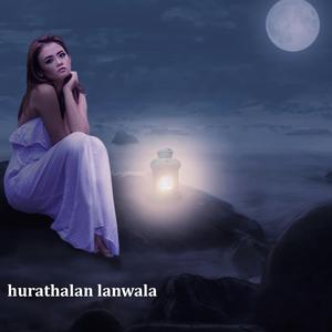 hurathalan lanwala (zdsinhala)