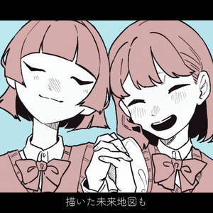 優しい笑顔も透った声もまっすぐな瞳も差し出す右手もちょっとの猫背も朝の余熱も、あなたの全部が大嫌いだ