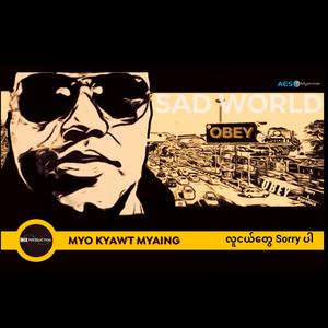 A Chit Shi Thaw Naye Swal Myar (feat. ChanMyae MgCho)