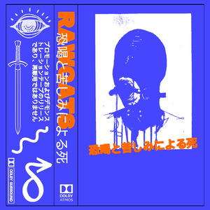拷問機械の概念
