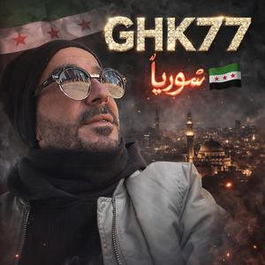 GHK77 Souria