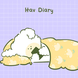 핸드폰 끄고 잘자라 우리아가