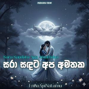 Sara sandata Apa Amathaka (සරා සඳට අප අමතක) Trending Sinhala EDM song