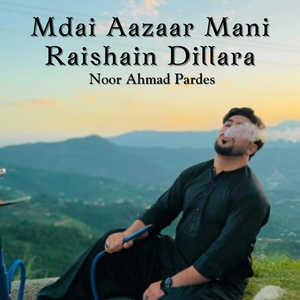 Mdai Aazaar Mani Raishain Dillara