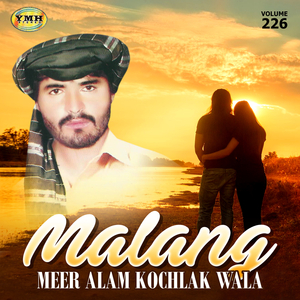 Wali Na Raze Pa Dar Attani Kakarai