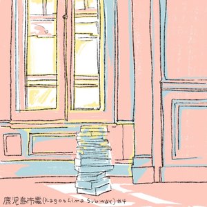 郡元南側 (Korimoto Minamigawa) I17