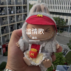 滥情歌