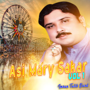 Bethi Apnry Lekh Likhanwan