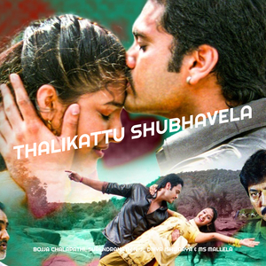 Bangaru Thali Mangala Thali