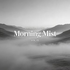 Dawn Chorus