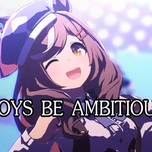 诗歌剧の《BOYS BE AMBITIOUS》